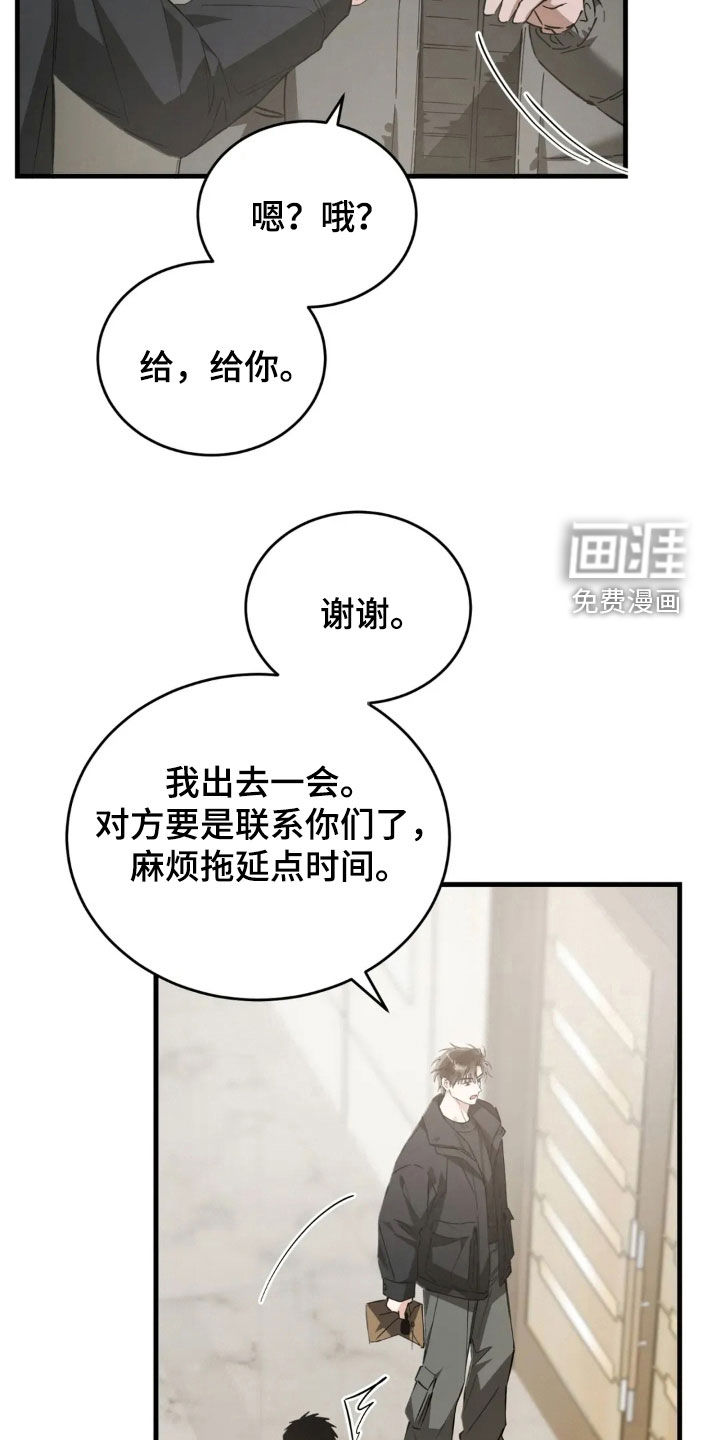 第82话25