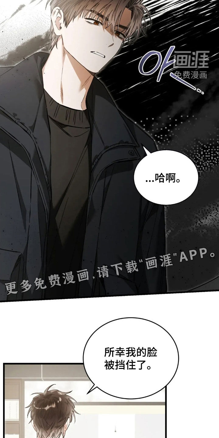 第82话2