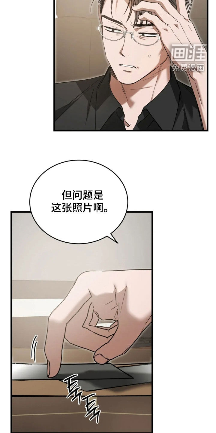 第82话4