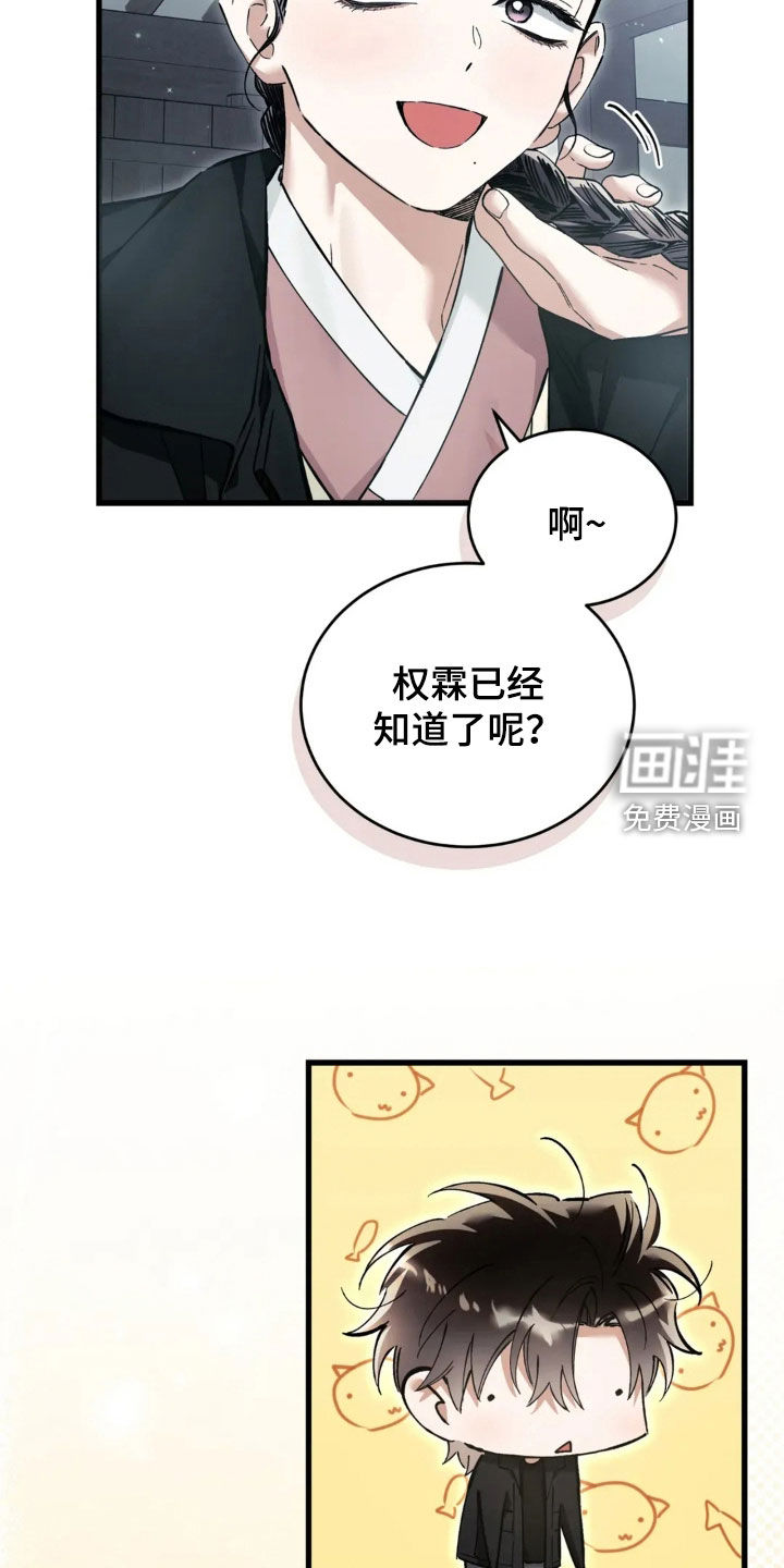 第81话3