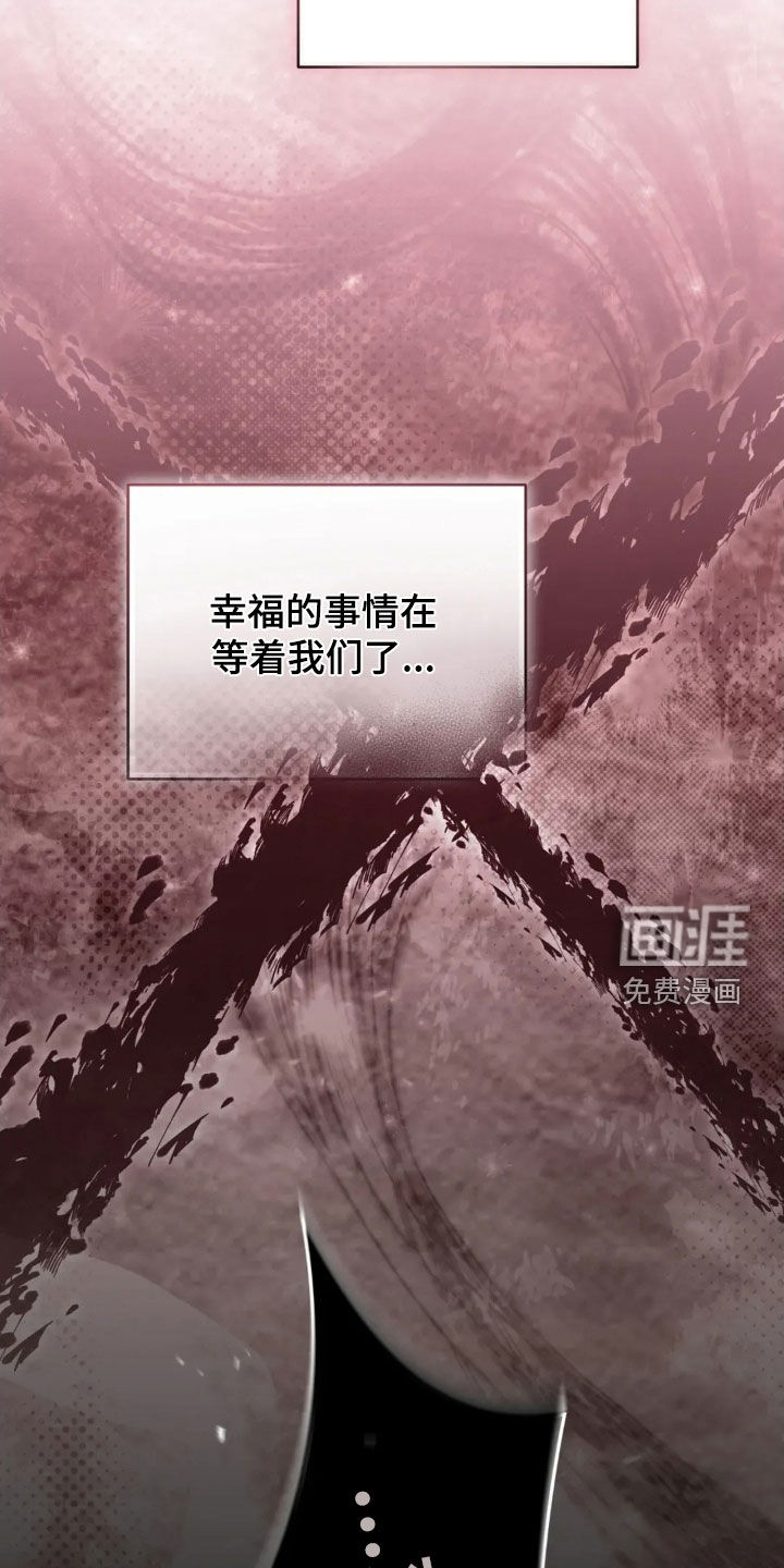 第81话12