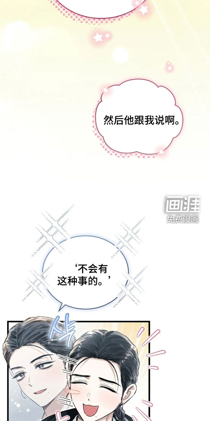 第81话5