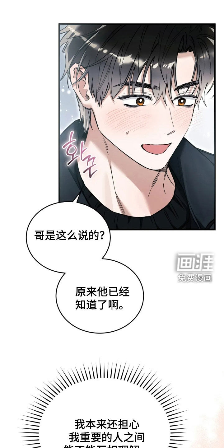 第81话7