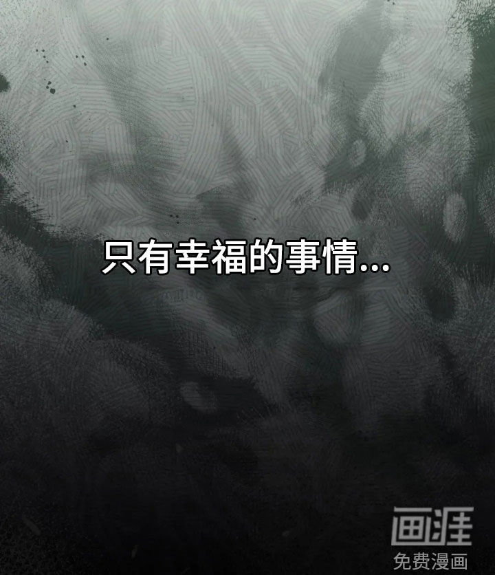 第81话16