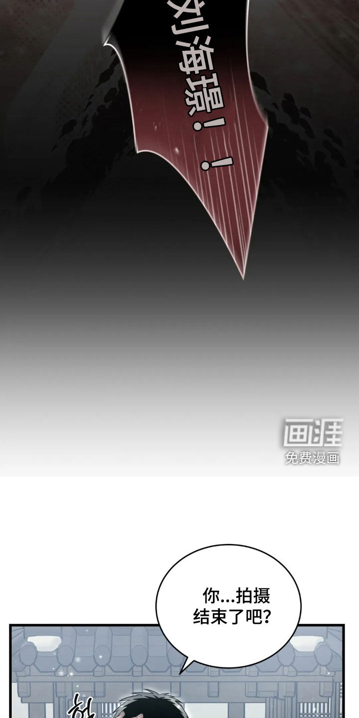 第81话13