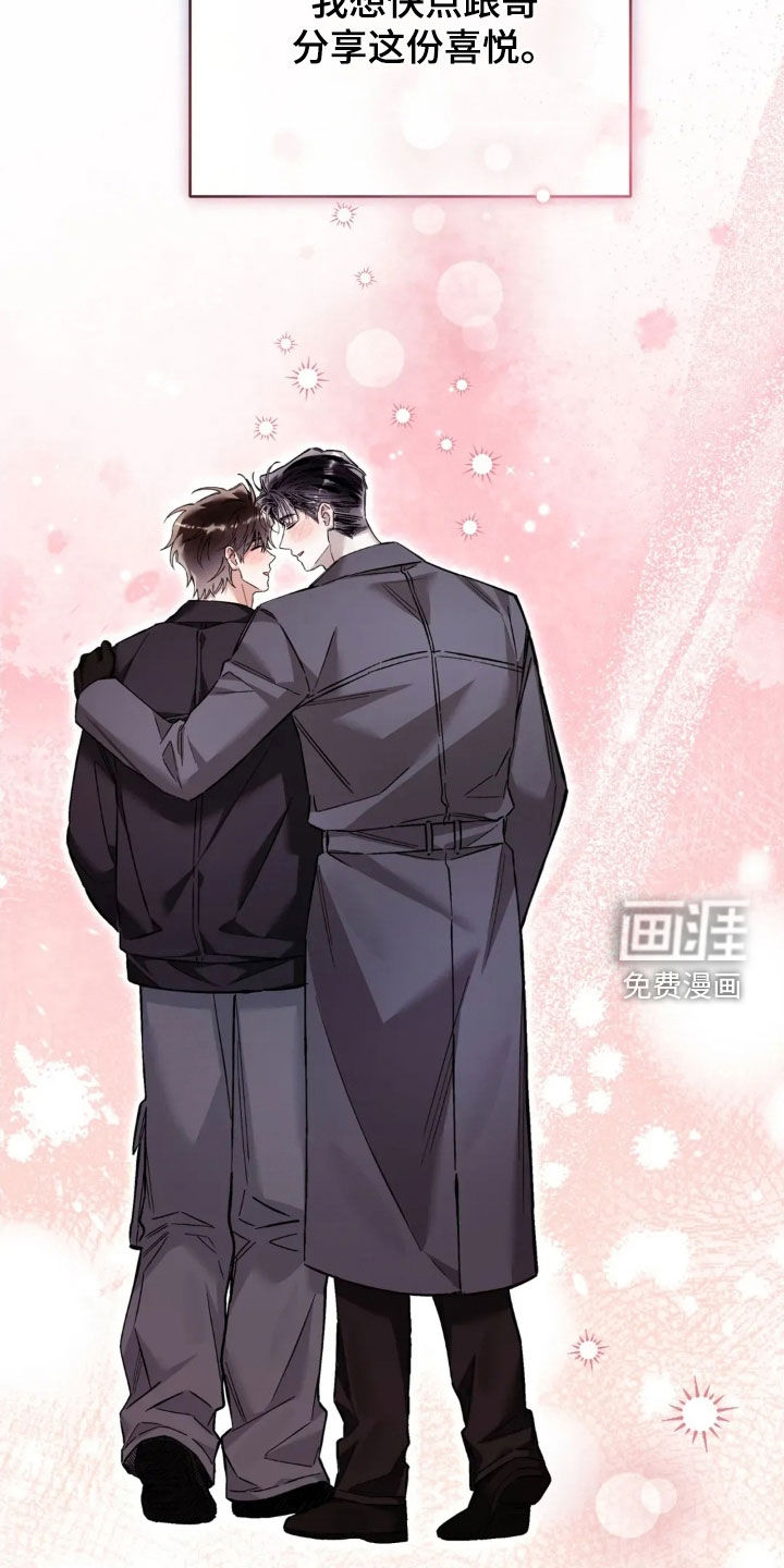 第81话10