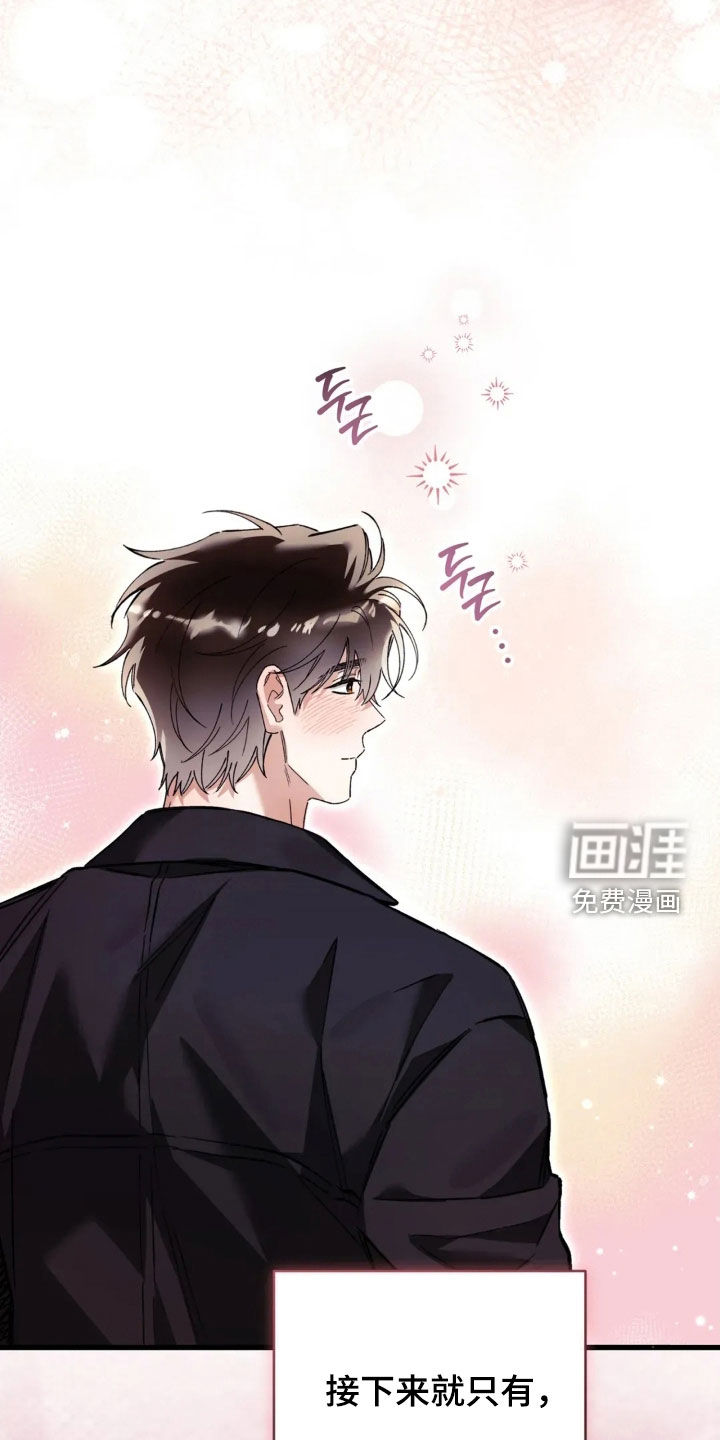 第81话11