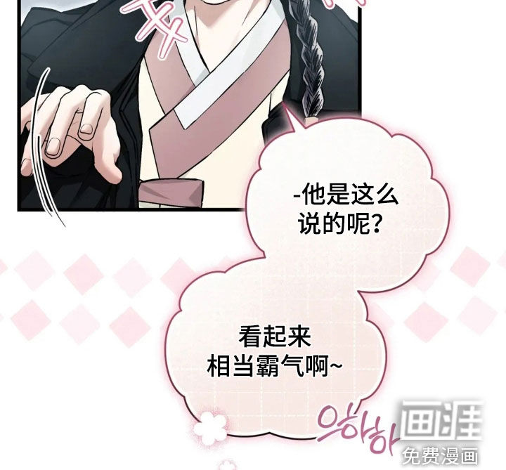 第81话6