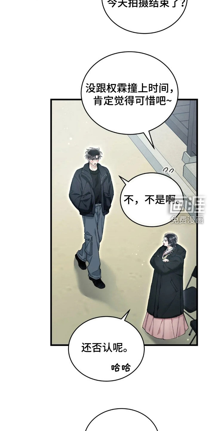 第81话1