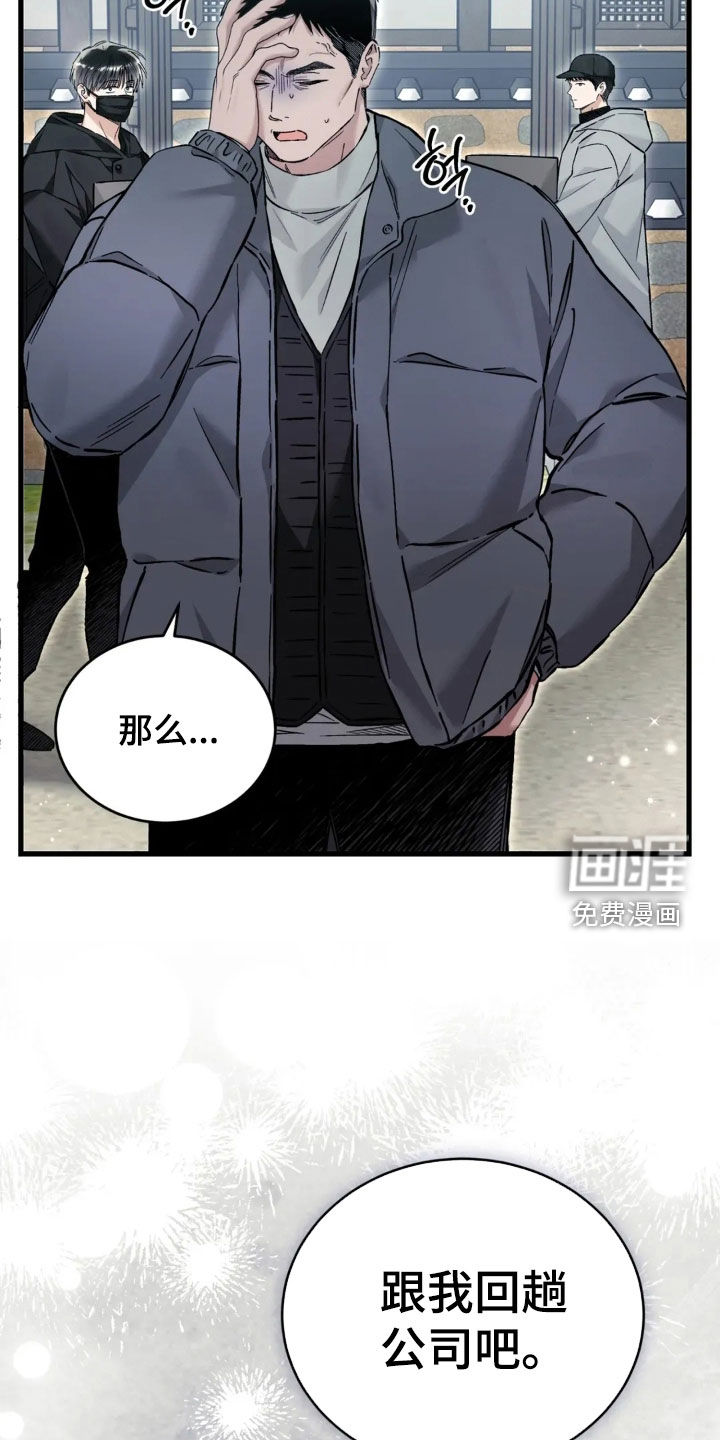 第81话14