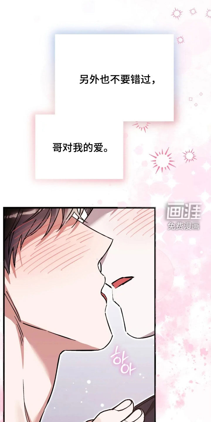第80话22
