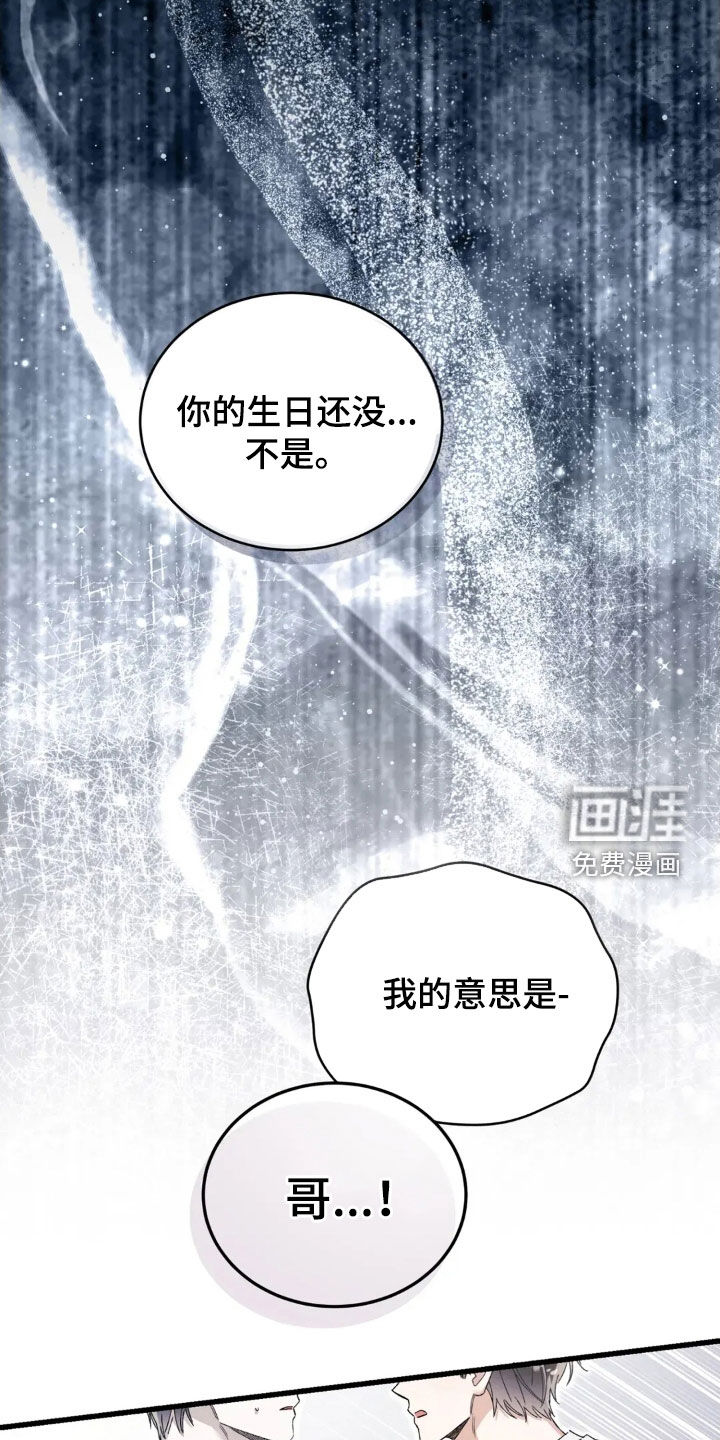 第80话1