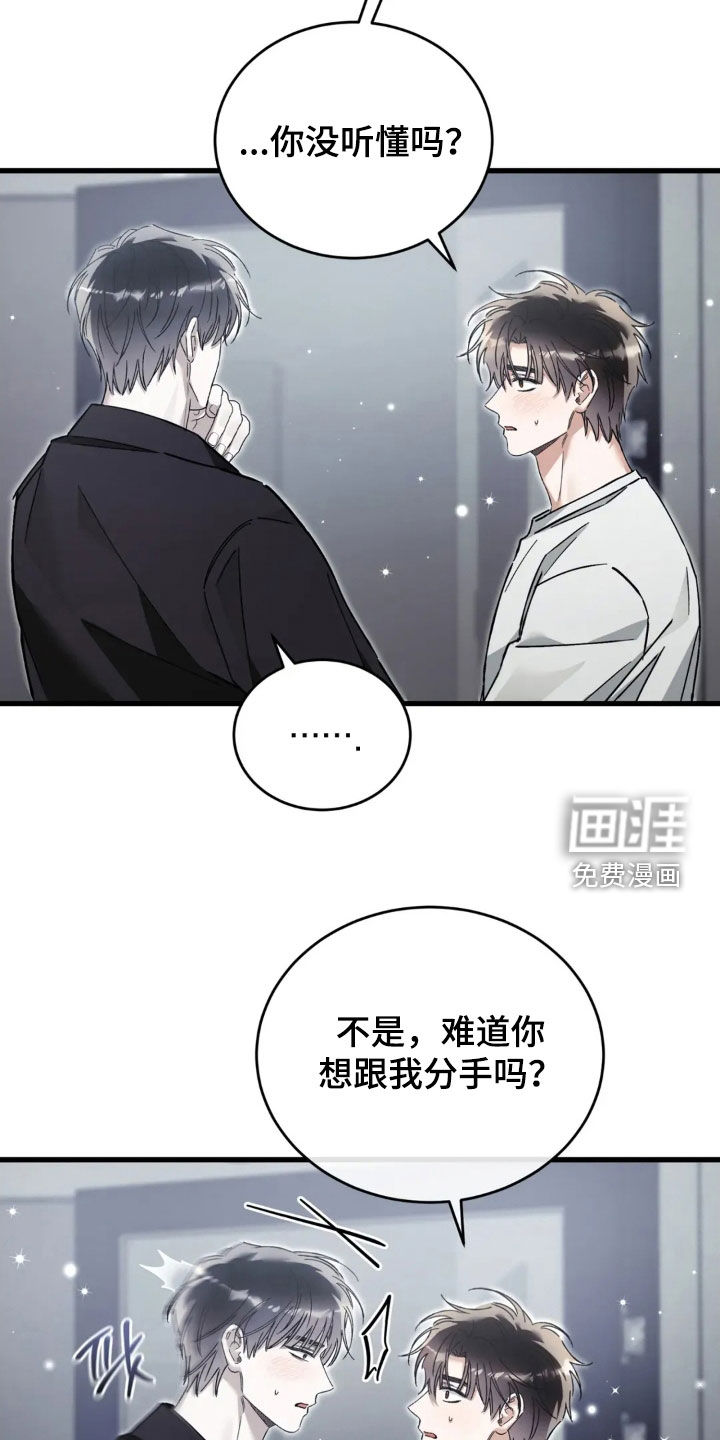 第80话6