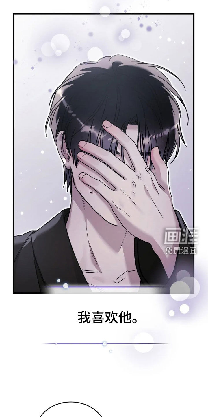 第80话14