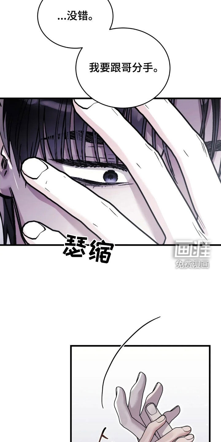第80话15