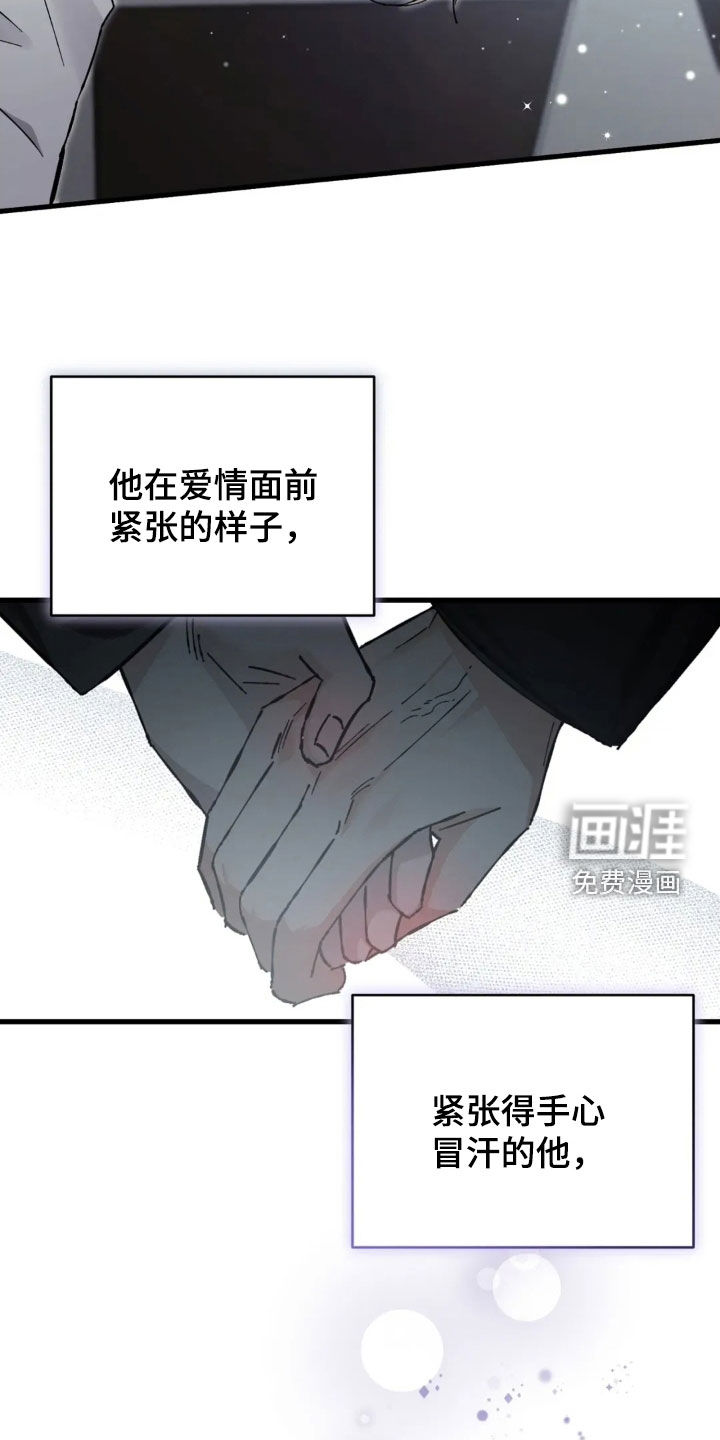 第80话13