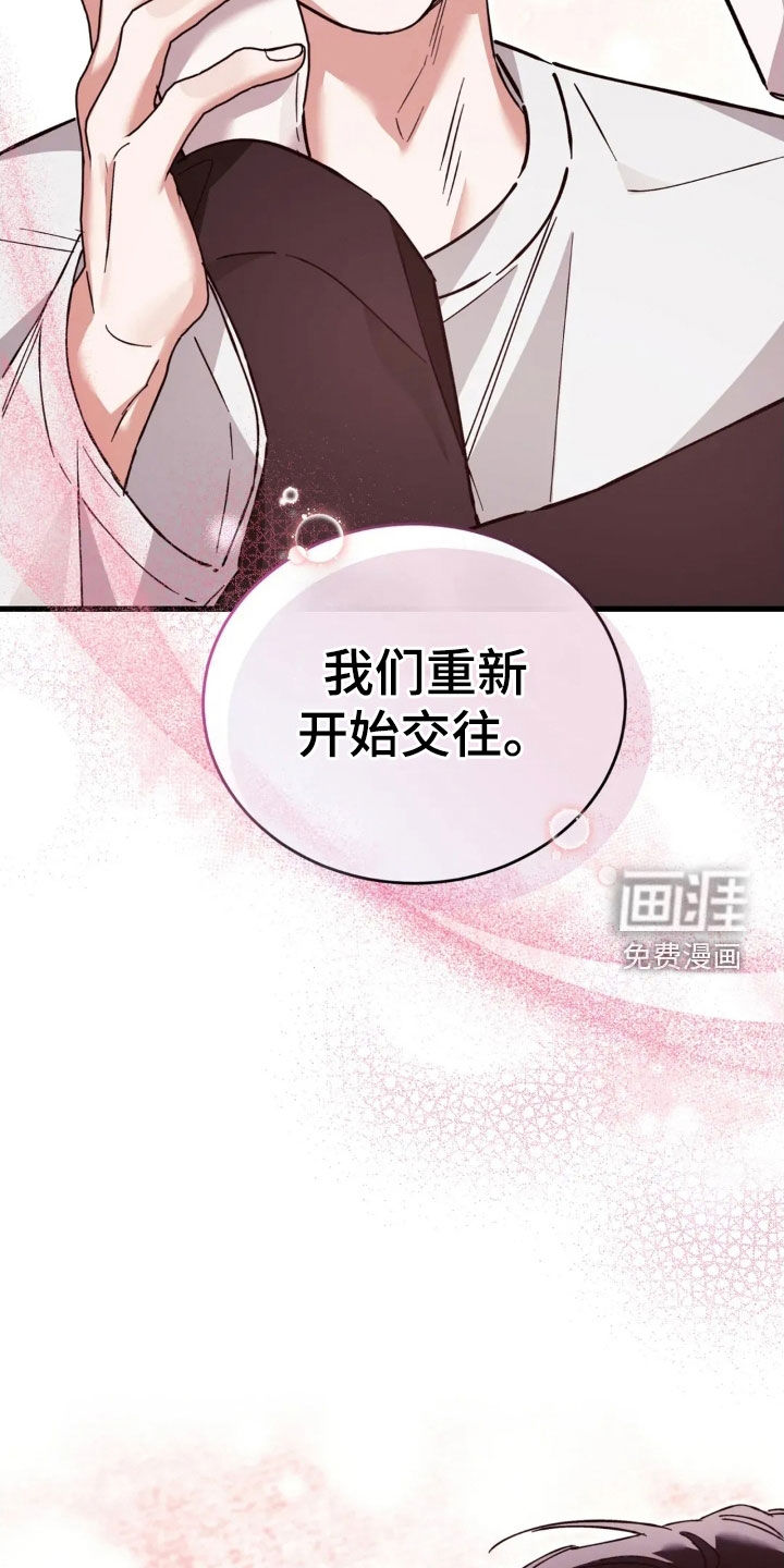 第80话17
