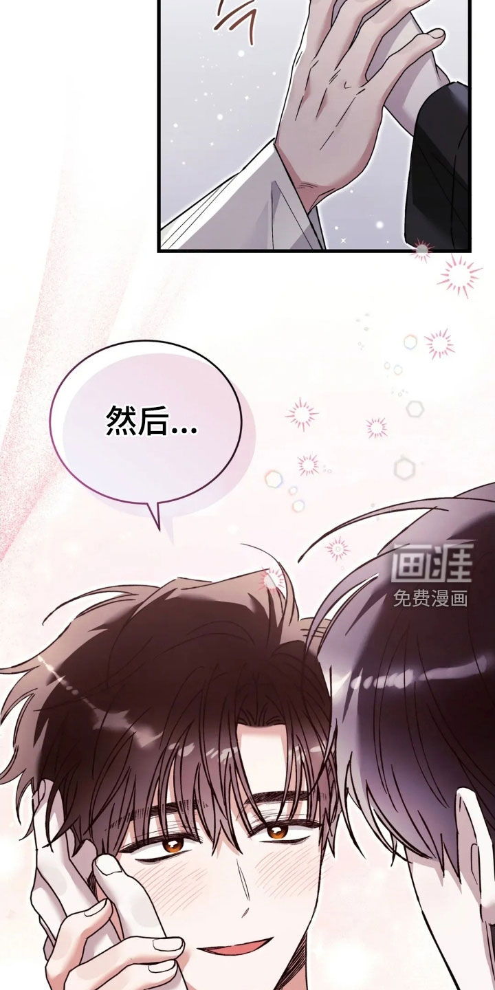 第80话16