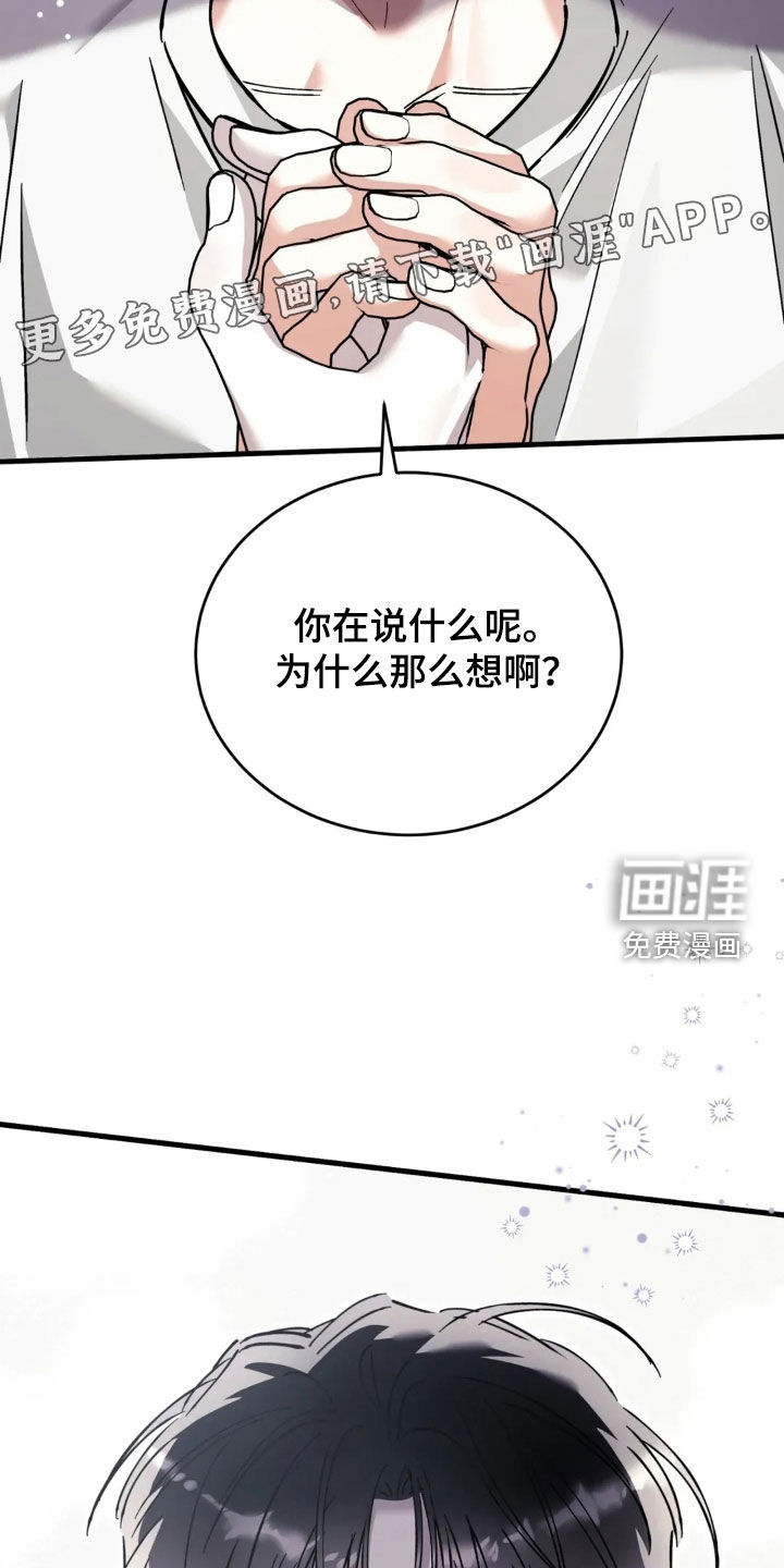 第80话3