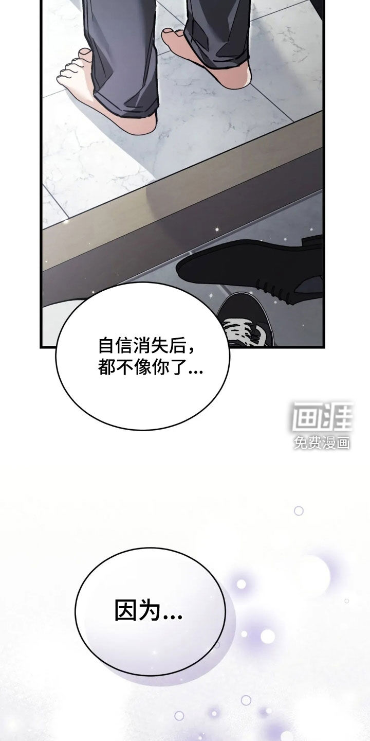 第80话8