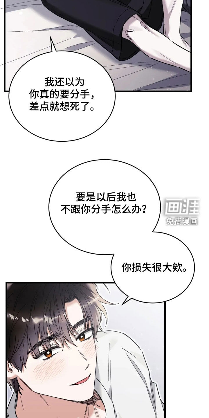 第80话27