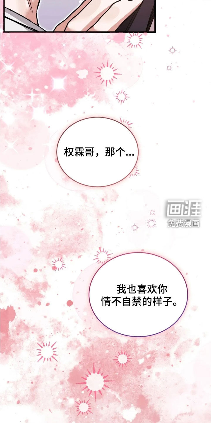 第80话23