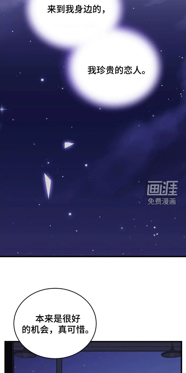 第80话25