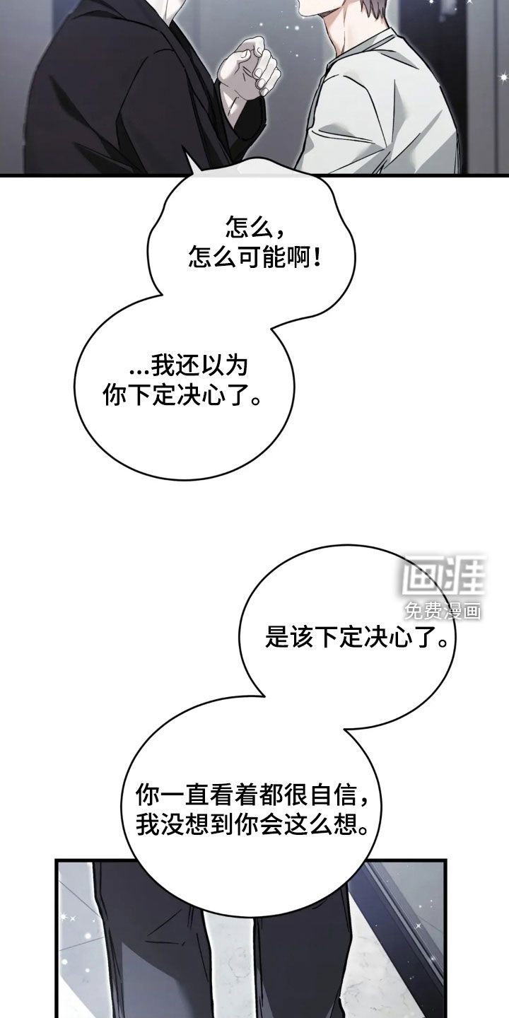 第80话7