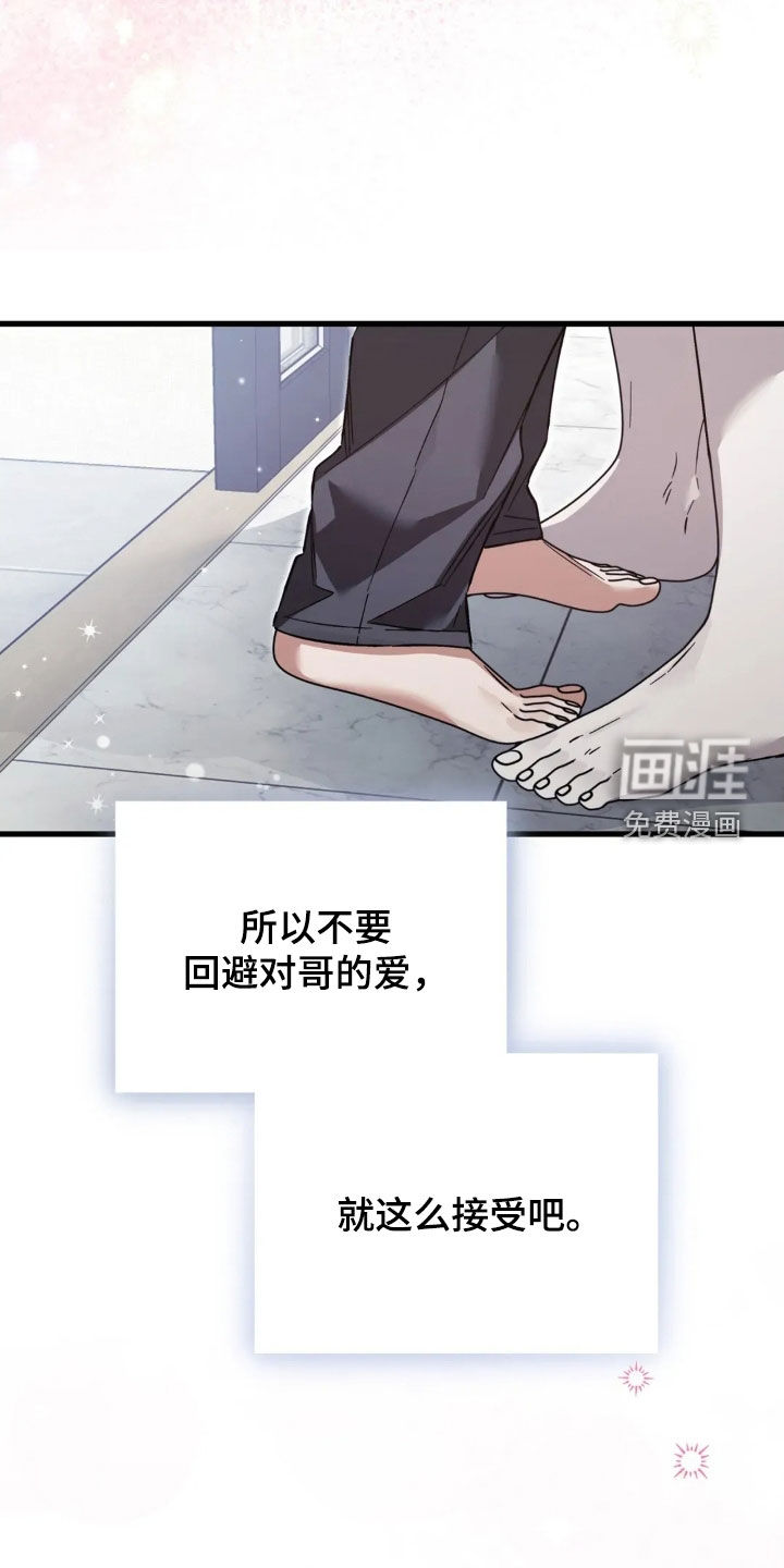 第80话21