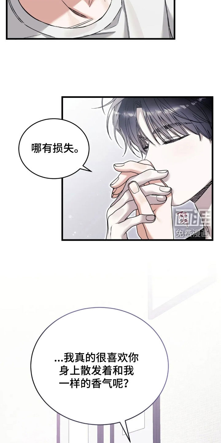 第80话28