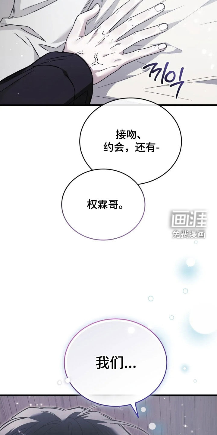 第80话30