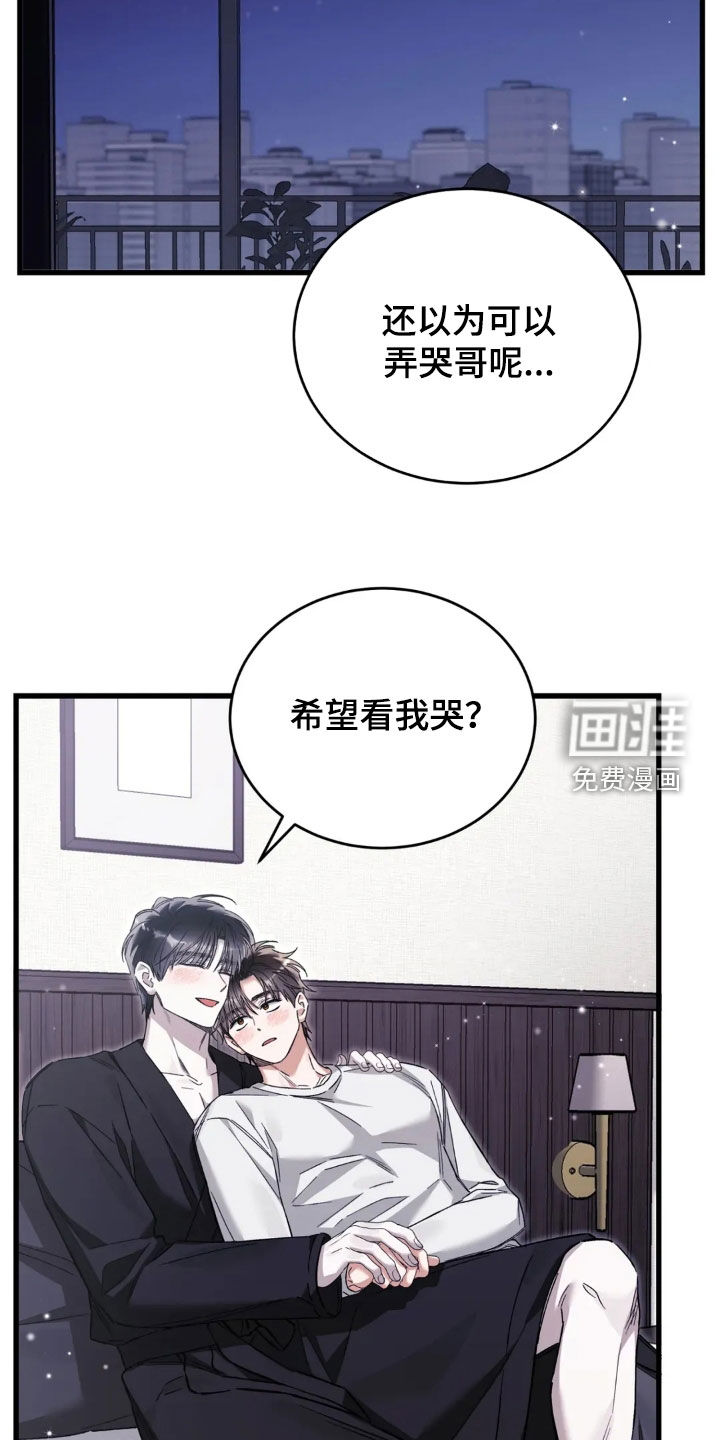 第80话26
