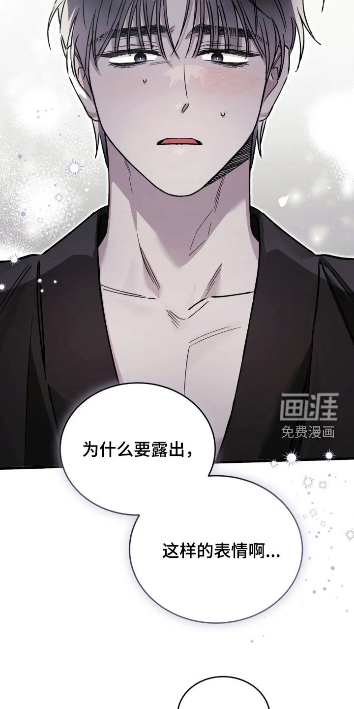 第80话4
