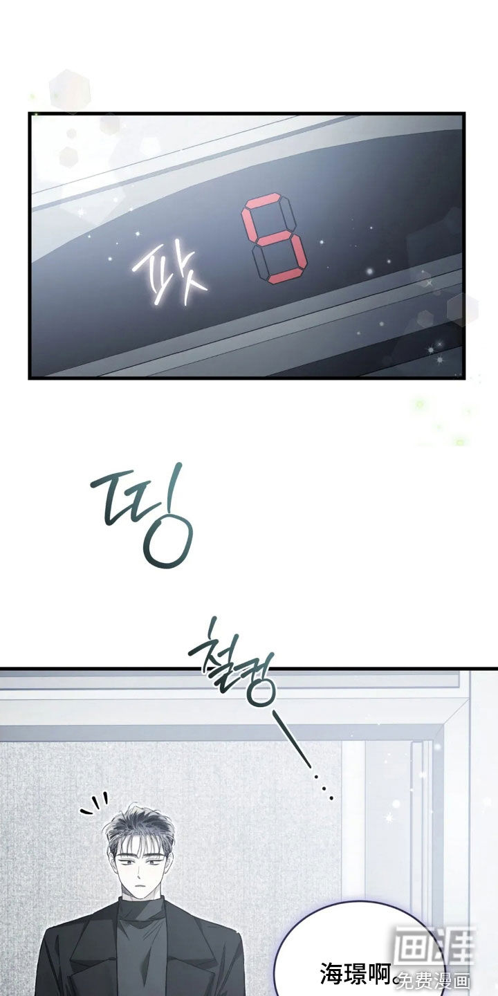 第79话3