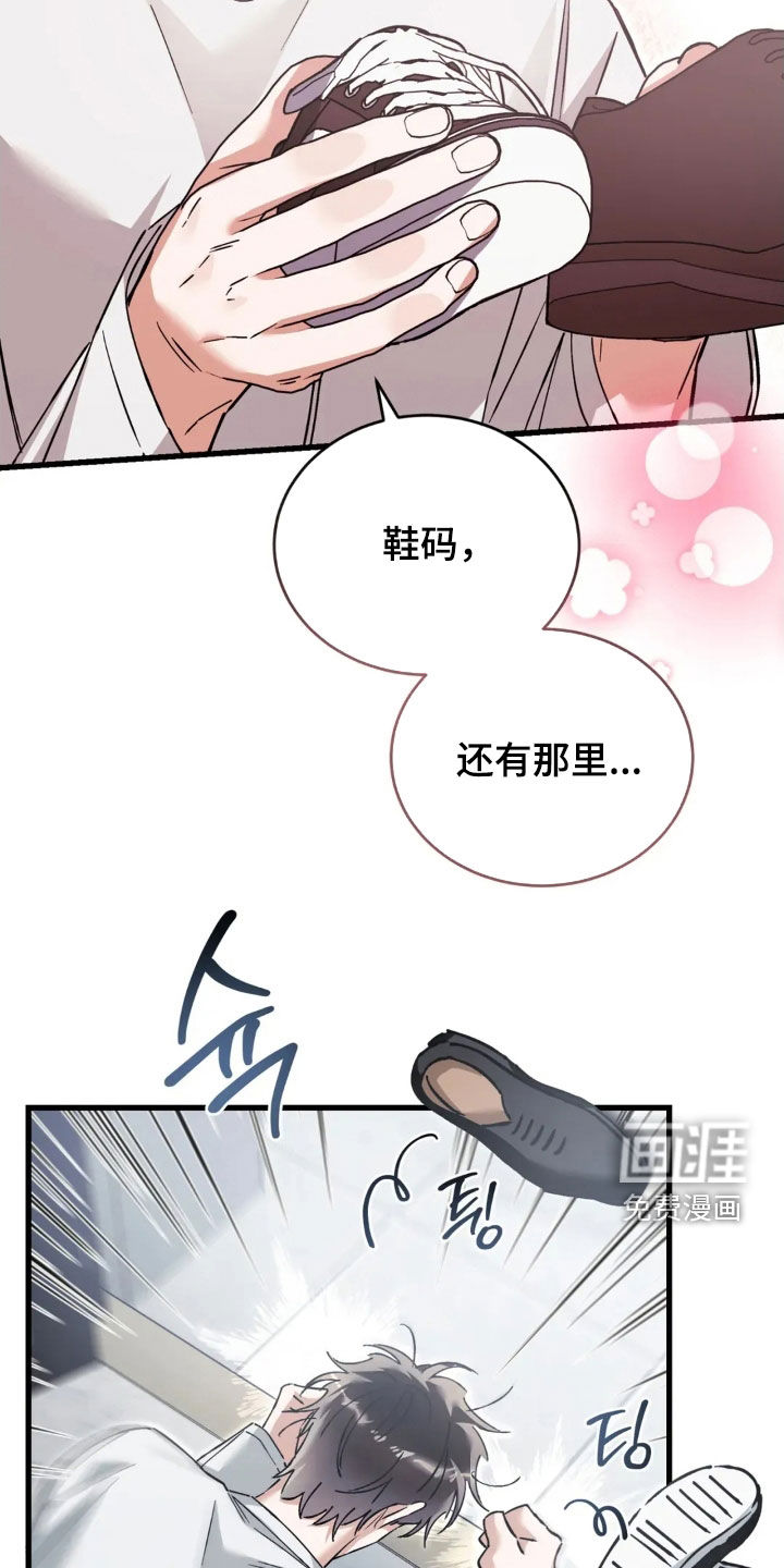 第79话20