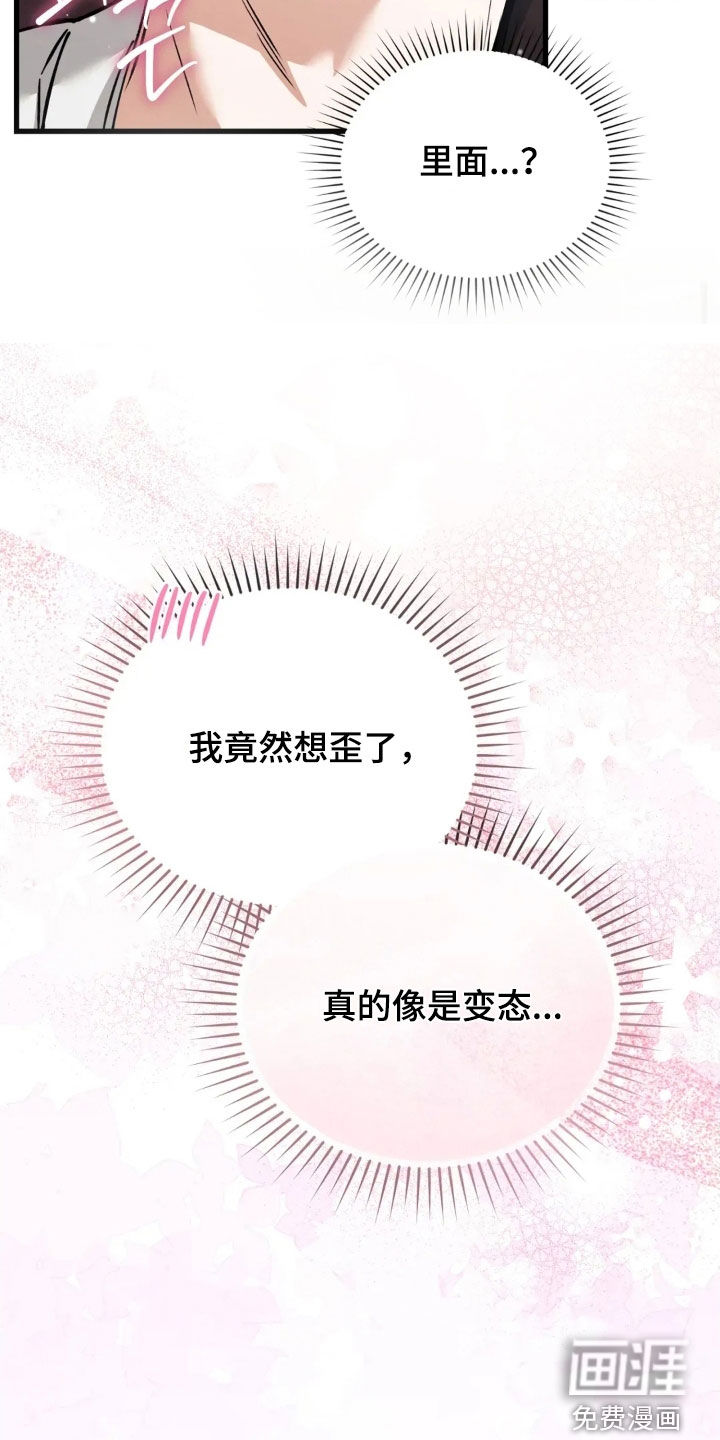 第79话12