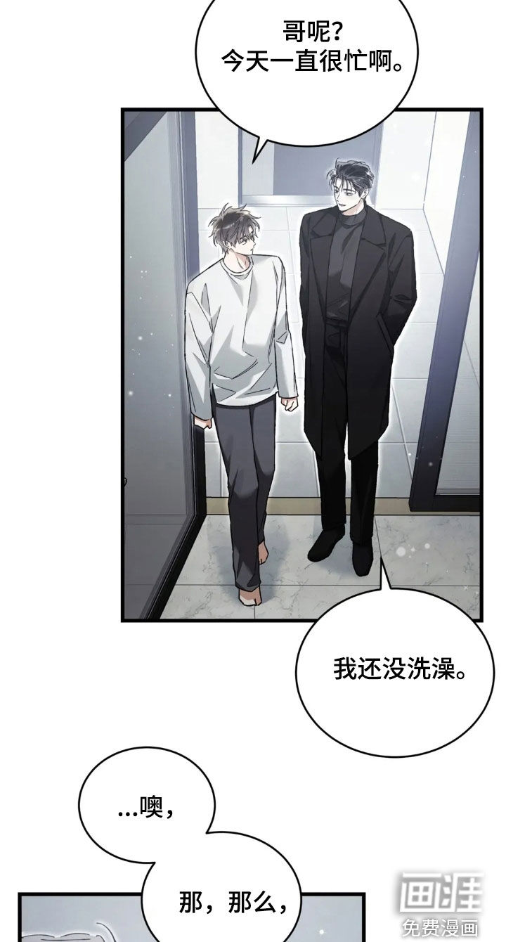 第79话14