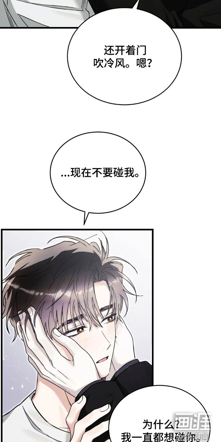 第79话6
