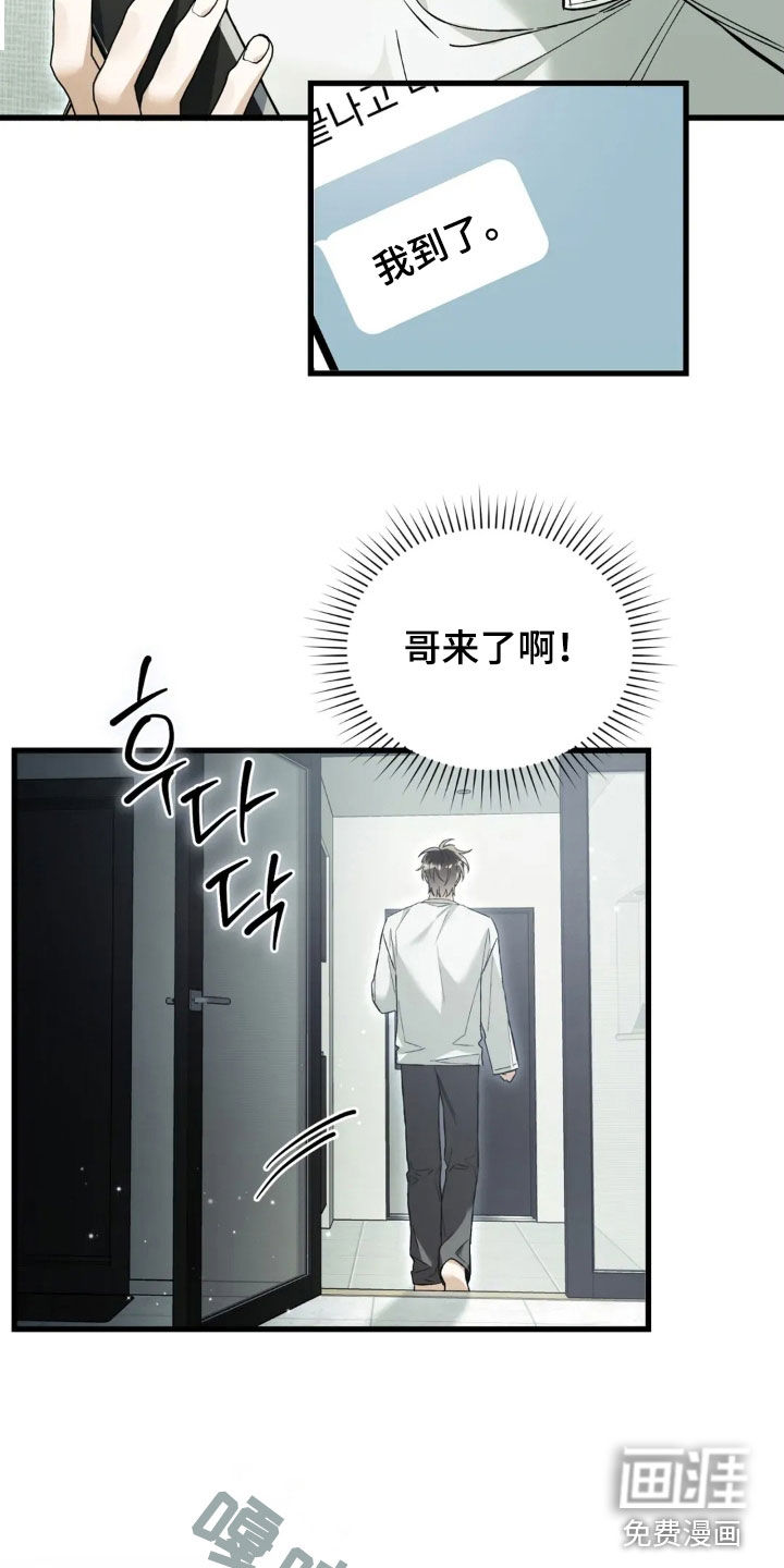 第79话1