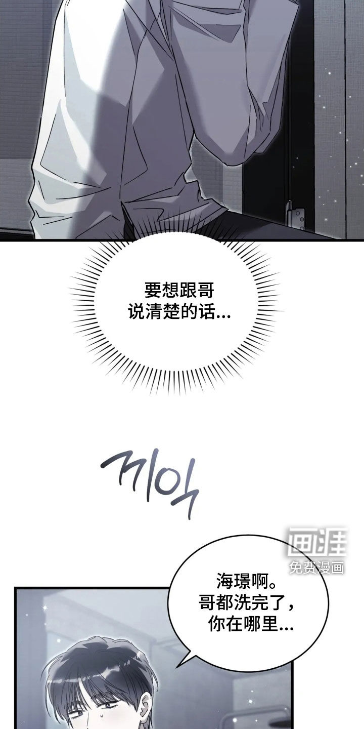 第79话23