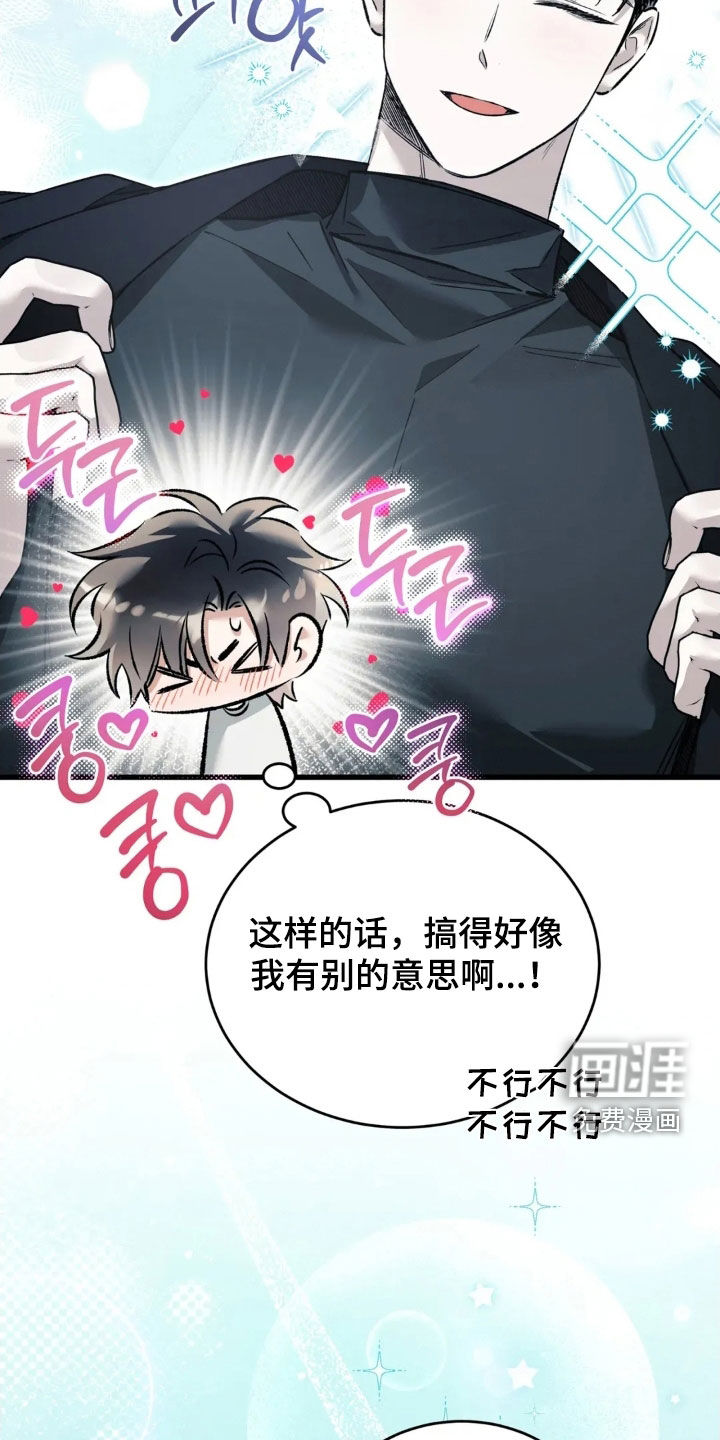 第79话16