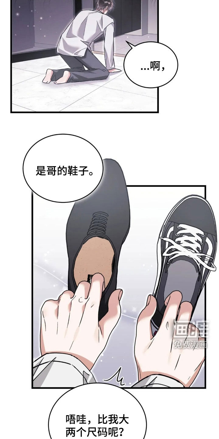 第79话18