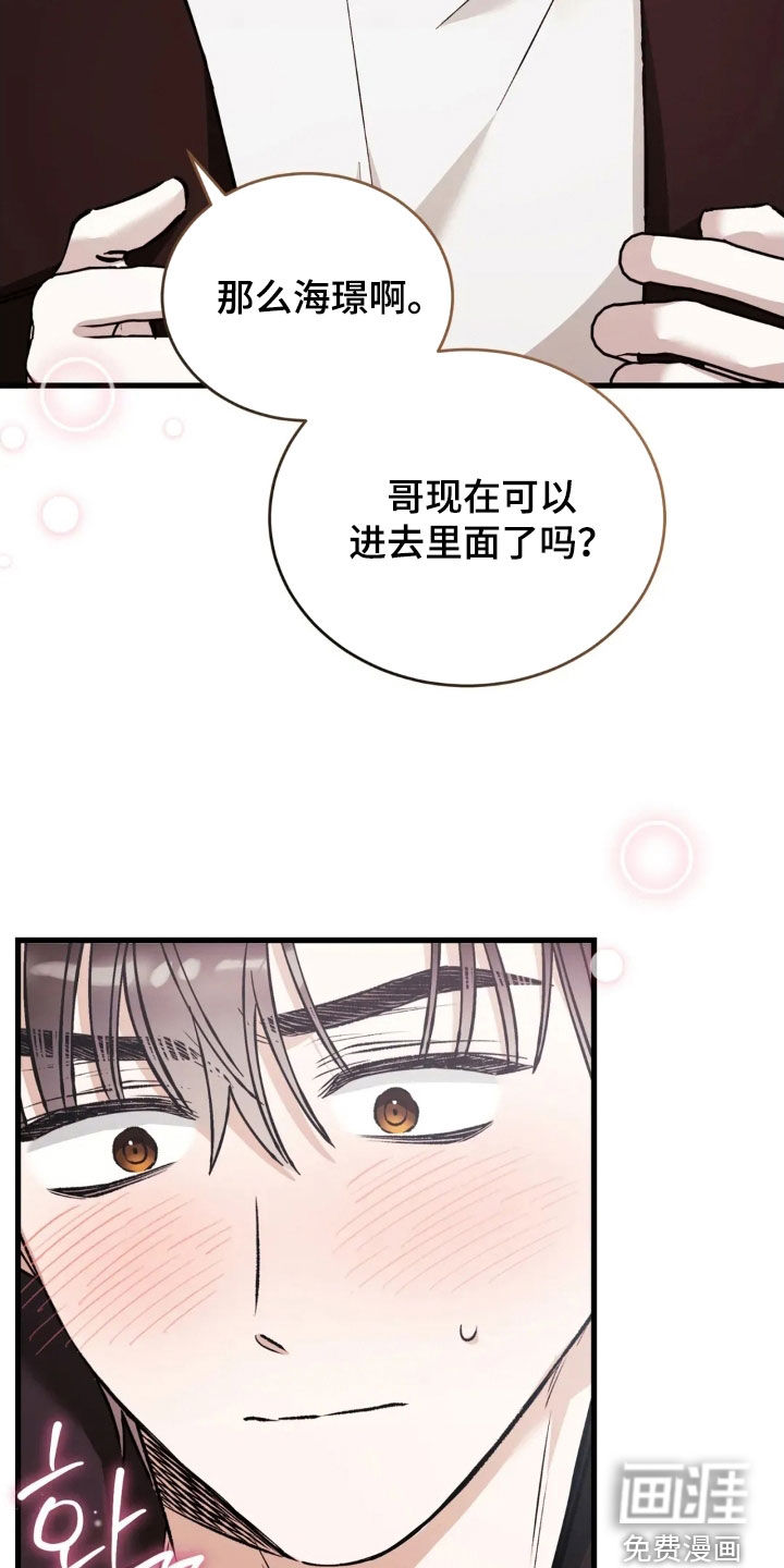 第79话11