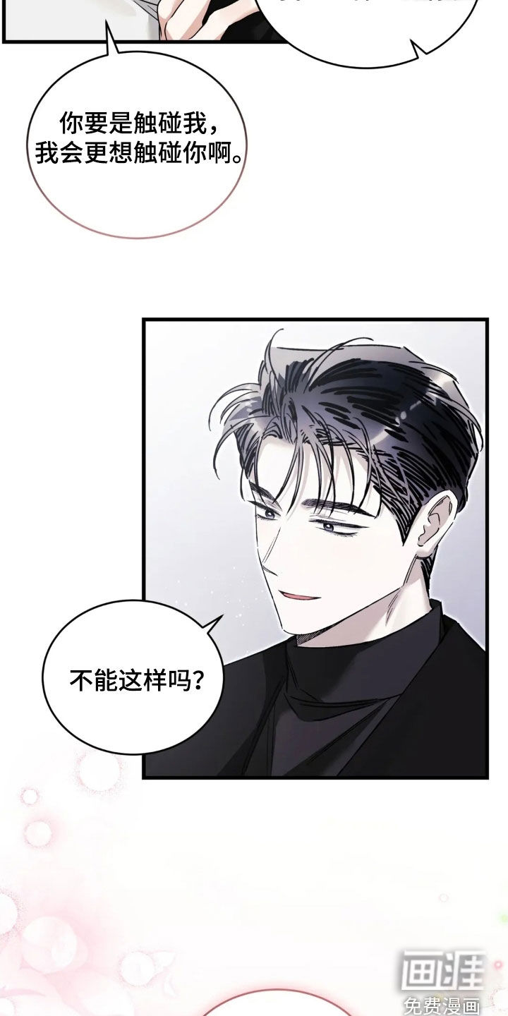 第79话7