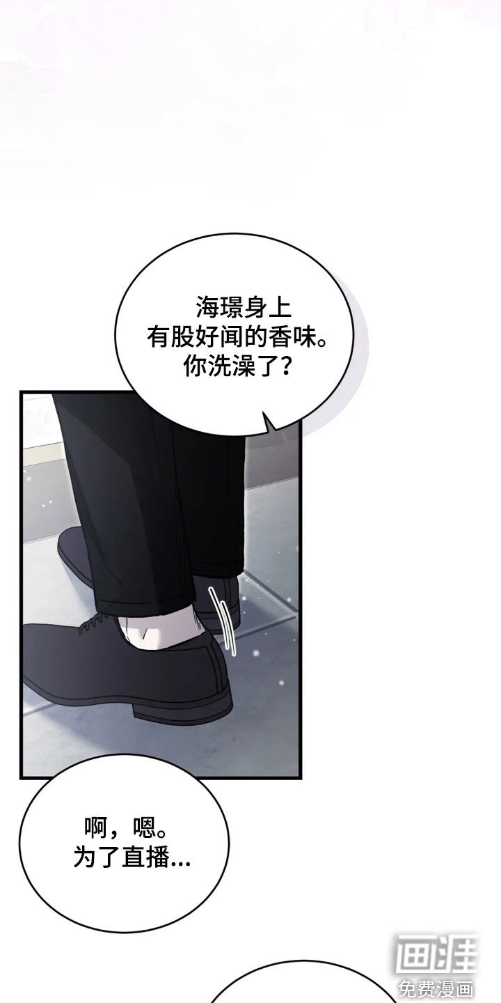 第79话13