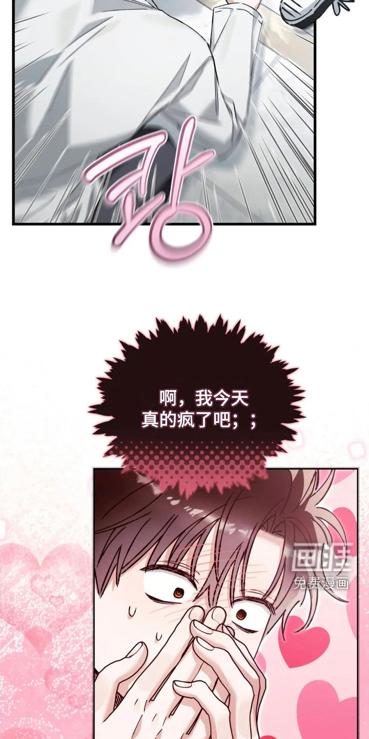 第79话21