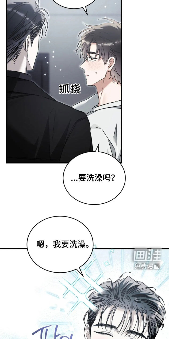 第79话15