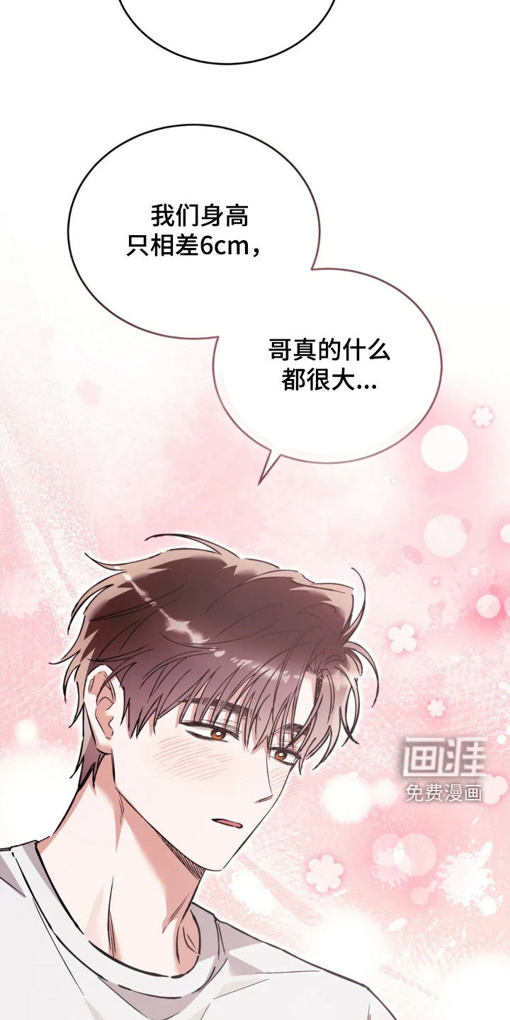 第79话19