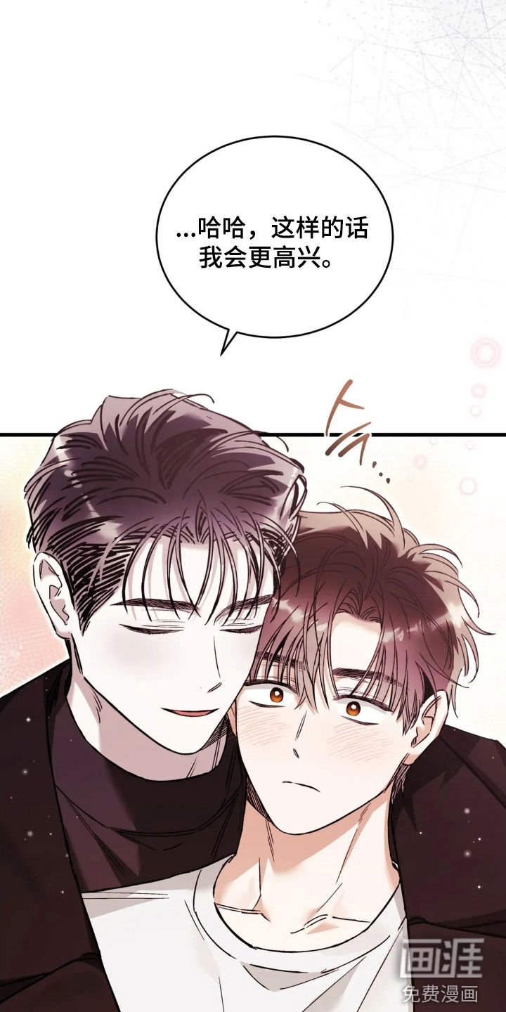 第79话10