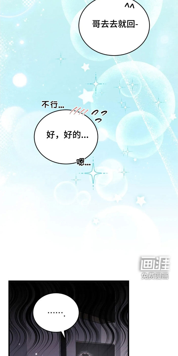 第79话17